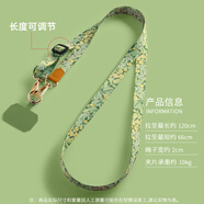 優(yōu)思頓手機掛繩手機鏈掛脖斜挎可背手機殼掛繩鏈帶子背帶斜背吊繩結(jié)實掛飾寬版防丟失神器貼片夾片可調(diào)節(jié) 【綠野仙蹤】可斜挎/掛脖+長短可調(diào)節(jié)
