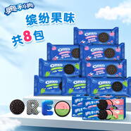 奧利奧（Oreo）夾心餅干繽紛雙果味雙口味裝97gX4休閑零食大禮包 早餐下午茶 