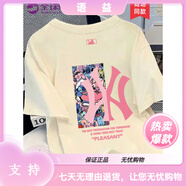 珂梵圖it.new聯(lián)名品牌男士T恤夏季新款短袖體恤衫寬松時(shí)尚印花上 杏色 3XL 均碼