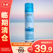 依泉（Uriage）保濕噴霧300ml【臨期清倉】