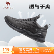 駱駝（CAMEL）男鞋健步運動(dòng)鞋輕便通勤跑步鞋子 A83231L8695 深灰 40