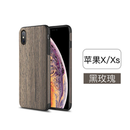 洛克（Rock）Rock iphone7手機殼蘋果8plus防摔XR硅膠6s實木紋xs max創(chuàng)意潮牌i XXS黑玫瑰實木紋理-5.8寸 iPhone 其他型