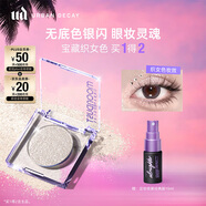 Urban Decay龍年限定ud牛郎眼影單色盤送女友生日禮物