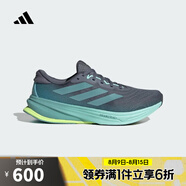 阿迪達(dá)斯 （adidas）【滔搏運(yùn)動(dòng)】SUPERNOVA RISE 2 領(lǐng)航系列輕緩震回彈體測(cè)跑鞋 JQ7701 42.5