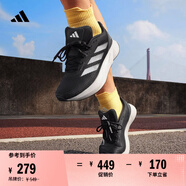 adidas DURAMO SL訓(xùn)練備賽舒適網(wǎng)面體測跑鞋女子阿迪達(dá)斯   黑色/白色 ID9853   37