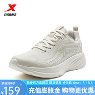 特步（XTEP）跑步鞋女運動鞋2025秋季新款防滑輕盈女跑鞋戶外通勤休閑慢跑鞋 余白灰 35