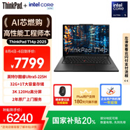 ThinkPad【國家補貼20%】T14p AI PC酷睿Ultra5 14.5英寸高性能工程師本筆記本電腦 32G 1TB 3K 商務(wù)辦公本