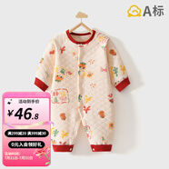 婧麒寶寶拜年服連體衣服冬裝夾棉百日宴滿月紅色新生嬰兒過年 金蛇橙名-保暖款 59cm
