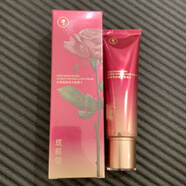 玫莉蔻（morningskin）專(zhuān)柜發(fā)光蜜護手霜面霜面膜水乳氣墊粉底液發(fā)光肌套盒護膚品 玫莉蔻妝前打底隔離霜50ml