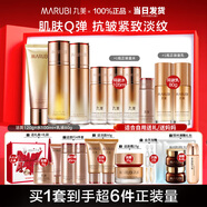 丸美（MARUBI）618現貨開(kāi)售套裝彈力蛋白凝時(shí)提拉緊致抗皺補水保濕化妝品護膚 【3件套】潔面+水+乳