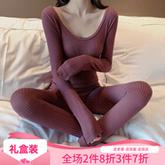 【2套裝】法國KJ2022高品質(zhì)小熊薄款豎條紋保暖內(nèi)衣女士套裝修身無縫美體秋衣秋褲打底衣服 玫紫色【實發(fā)兩套】【送的一套顏色隨機(jī)】 均碼（適合80-140斤）