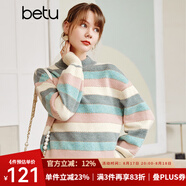 betu百圖女裝復(fù)古彩虹小高領(lǐng)毛衣寬松慵懶風(fēng)日系套頭上衣2110T67 蘭色 XS