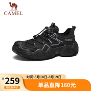 駱駝（CAMEL）云山網(wǎng)面戶外徒步登山休閑丑萌鞋情侶七夕 G15S076106 黑色 41