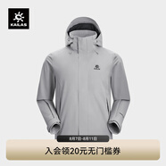 KAILAS凱樂石獵風(fēng)沖鋒衣男FILTERTEC 2L防水戶外徒步防風(fēng)連帽夾克外套 淺云灰 M