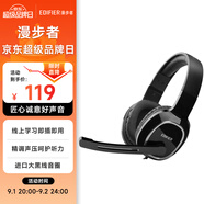 漫步者（EDIFIER）USB K815  頭戴式電腦筆記本有線耳機(jī) 游戲耳機(jī) 在線教育聽力對話耳麥 黑色