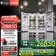 daogrs意大利 K9sPro 嵌入式冰箱原裝進(jìn)口全內嵌式櫥柜定制全風(fēng)冷家用隱藏式雙開(kāi)門(mén)超薄加高大容量家用 K9sPro-四分區四門(mén)