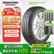 普利司通（Bridgestone）汽車輪胎 195/65R15 91H EP150 原配豐田新雷凌 適配卡羅拉