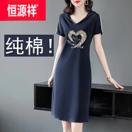 恒源祥輕奢高端棉裙子短袖A字連帽連衣裙夏季女中長款休閑運(yùn)動(dòng)T恤 藏青色【愛心】 XL