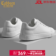 卡賓（CABBEEN）男鞋夏季男士小白鞋子男低幫休閑鞋男板鞋百搭鞋靴時尚百搭潮流 【純色】白色 43 皮鞋碼