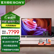 索尼（SONY） KD-85X85K 85英寸電視+回音壁音響套裝 超大屏4K超高清安卓智能液晶電視 85英寸 85X85K+HT-S40R