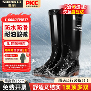 勝麗雨鞋高筒防水鞋戶外雨天耐磨膠鞋不易滑雨靴黑色42碼 1雙
