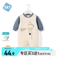 舒貝怡嬰兒衣服新生兒連體衣純棉周歲寶寶爬爬服新春款滿月可愛哈衣藍73