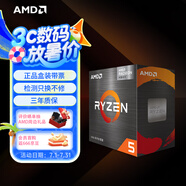 AMD 銳龍5 5600GT處理器(r5) 6核12線(xiàn)程 加速頻率至高4.6GHz 含Radeon Graphics集顯