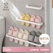 懶角落 衛(wèi)生間置物架毛巾架免打孔拖鞋架浴室收納掛架鞋架 短款單個裝