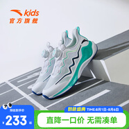 安踏兒童運(yùn)動(dòng)鞋男大童鞋2025春夏新品網(wǎng)面透氣犟彈凌云2.0專業(yè)跑鞋 【夏款】安踏白5511-3 33