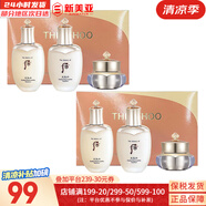 后（The history of Whoo）后套裝水乳霜套盒津率享天氣丹拱辰享水妍女護(hù)膚品禮盒節(jié)日禮物 后天氣丹水乳霜中樣3件套*2盒
