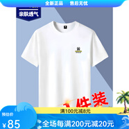 美羅邦（Meloban）100%純棉短袖t恤男士2025 白色[100%純棉] M建議90-110斤 均碼