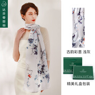 達芬奇密碼 桑蠶絲真絲絲巾女蘇繡高檔披肩春秋時(shí)尚送女友送禮禮物實(shí)用外搭 古韻彩墨 淺灰