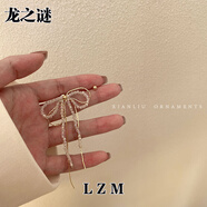 龍之謎2025新款小眾不對稱(chēng)水晶串珠蝴蝶結耳環(huán)感日韓風(fēng)格 不對稱(chēng)-銀針