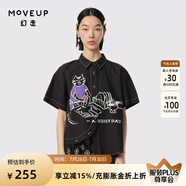 幻走（MOVEUP）2024夏季新款.FUN系列趣味不對稱設(shè)計師純棉短款襯衫女 夜黑 S
