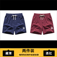 RATEWIN官方潮牌冰絲褲子男女夏季寬松戶(hù)外美式休閑短褲運動(dòng)沙灘三分褲男 藏青+酒紅（NE01） XL （推薦體重120-140斤）