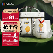bebebus 金標茶樹(shù)精華成長(cháng)褲XL24片(12-17kg)透氣超薄拉拉學(xué)步褲男女寶