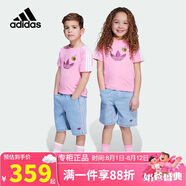 阿迪達斯（adidas）童裝25夏季女小童《我的世界》聯(lián)名三葉草運動短袖套裝JZ9943