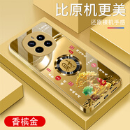 詩上適用榮耀Magic7手機殼防摔保護電鍍鋼化玻璃外殼全包尊貴金超薄男女新款耐磨耐臟防刮防塵手機套 【香檳金玻璃殼G7756】金色發(fā)財樹 榮耀Magic7
