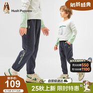 暇步士（Hush Puppies）童裝男童25春季新款兒童休閑長褲 深藍花紗 150cm