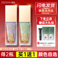 ZEESEA滋色隔離霜多效 姿色打底遮瑕三合一素顏霜男女 七夕禮物 爆水隔離-紫色-強(qiáng)補(bǔ)水