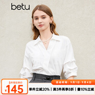 百圖betu女裝春新款襯衫復(fù)古高級感落肩五分袖小眾襯衫女2402T47 白色 S
