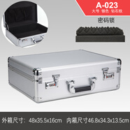 鋁合金密碼箱保險(xiǎn)箱子文件箱五金工具儀器設(shè)備箱聲卡收納箱航模箱 A-023大號(hào)加厚銀色密碼鎖帶格子海棉內(nèi)尺寸46.