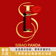 思寶高顏值高端不銹鋼保溫杯正品女生水杯紀(jì)念日母親節(jié)情人節(jié)禮物水杯 紅寶石（銀） 配星空銀杯套
