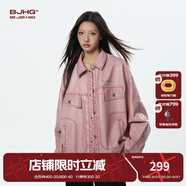 BJHG張耀同款不計(jì)后果復(fù)古紐扣PU皮衣外套女秋美拉德穿搭美式情侶夾克 煙熏粉 S （120斤以下）