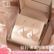 花影（HUAYING）輕奢珍珠耳環(huán)女生純銀耳釘高級(jí)首飾七夕情人節(jié)生日禮物送女友老婆 【4顆真鉆石】珍珠耳環(huán)*品牌禮盒