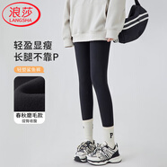 浪莎鯊魚皮打底褲女褲子高腰春秋薄款收腹顯瘦緊身運動瑜伽褲外穿