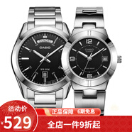 卡西歐(CASIO)情侶手表 多功能皮帶石英對表 MTP-1370D-1A1/1241D-1A
