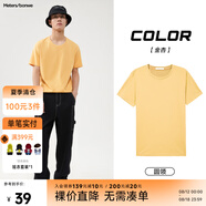 美特斯邦威短袖t恤男款夏季純白上衣休閑純色簡約基礎(chǔ)圓領(lǐng)打底衫純棉內(nèi)搭衣 金杏 3XL (190)