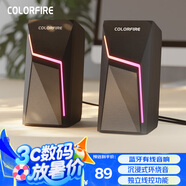 Colorfire藍牙桌面音響 有線電腦音響音箱 家用桌面臺式機筆記本發(fā)光游戲音箱 RGB光效 FS-D2201