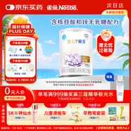 雀巢 安兒寧能恩 嬰幼兒無乳糖配方粉 400g